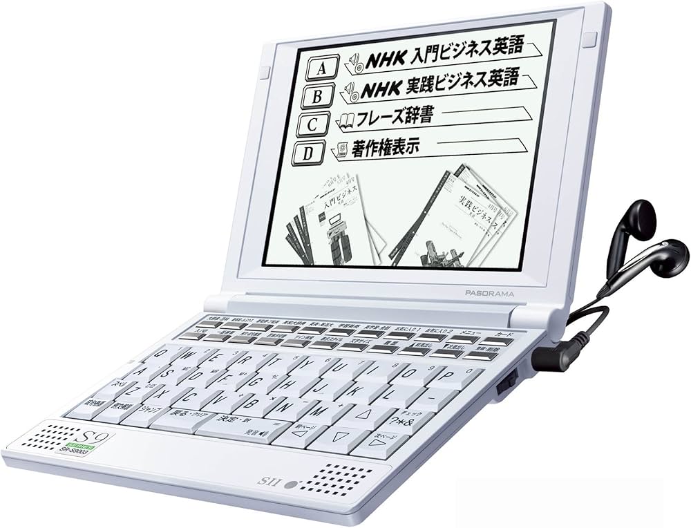 Amazon | セイコーインスツル 電子辞書S9シリーズ NHKビジネス英語収録