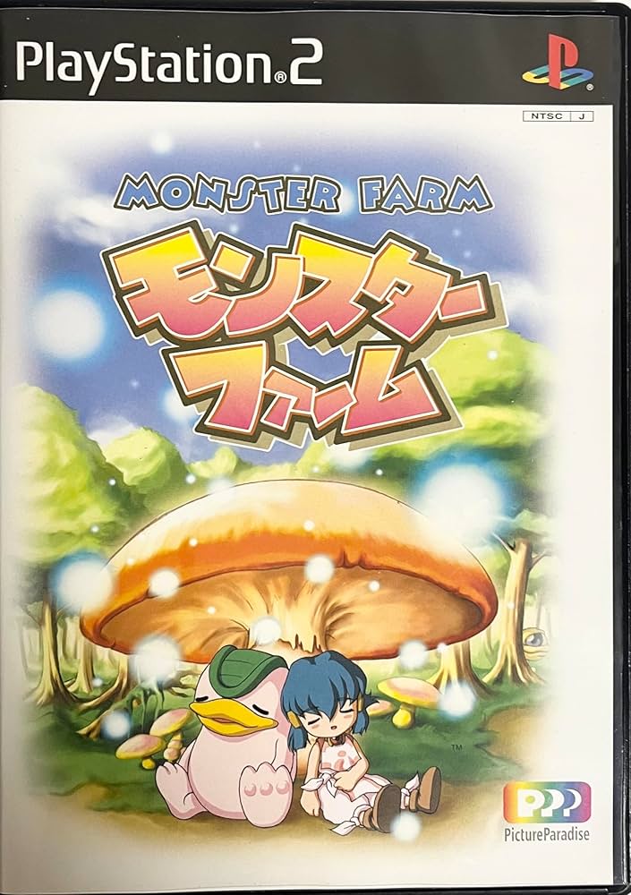 Amazon | モンスターファーム | ゲーム