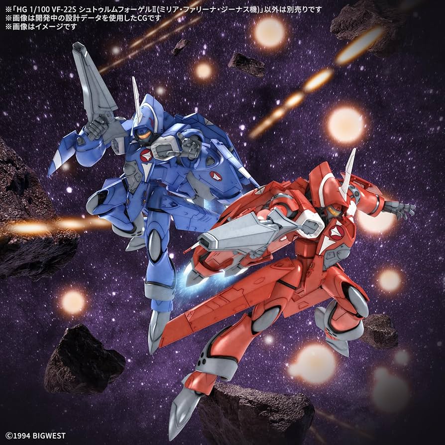 Amazon | BANDAI SPIRITS(バンダイ スピリッツ) HG マクロス7 VF-22S