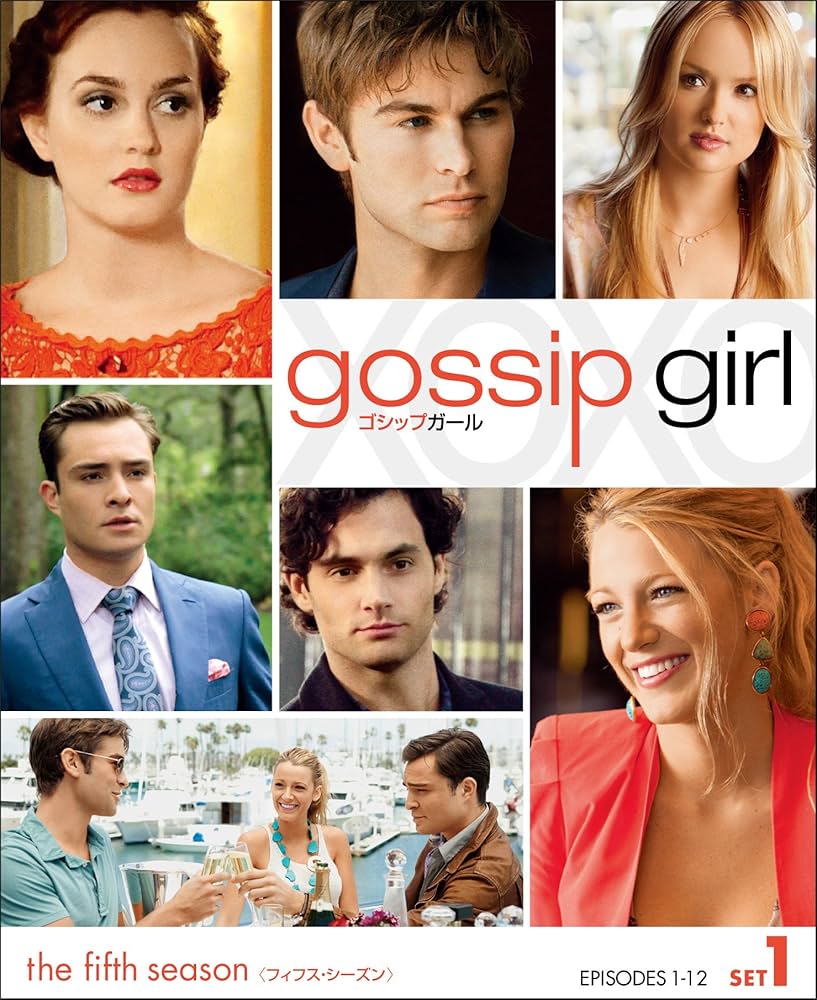 Amazon.co.jp: ゴシップガール 前半セット(3枚組/1~12話収録) [DVD