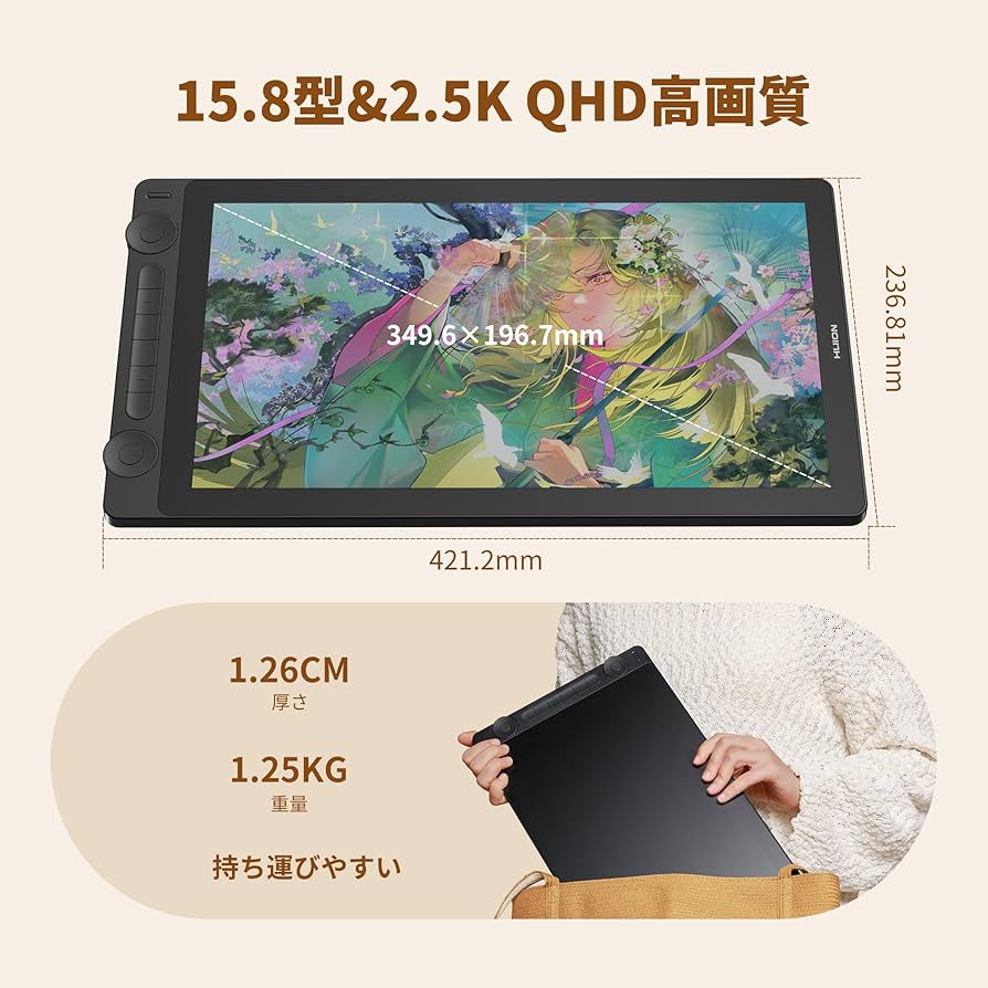 Amazon | HUION 液タブ 液晶タブレット Kamvas 16（Gen 3） 15.8型