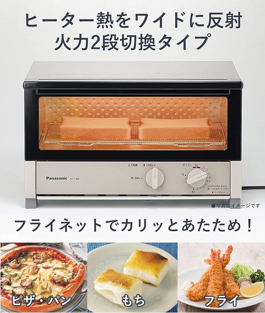 Amazon | パナソニック オーブントースター 2段階火力切替 ベージュ