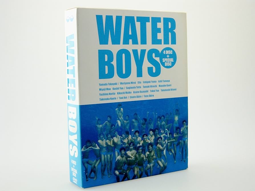 Amazon.co.jp: ウォーターボーイズ DVD-BOX : 森山未來, 瑛太, 石垣佑