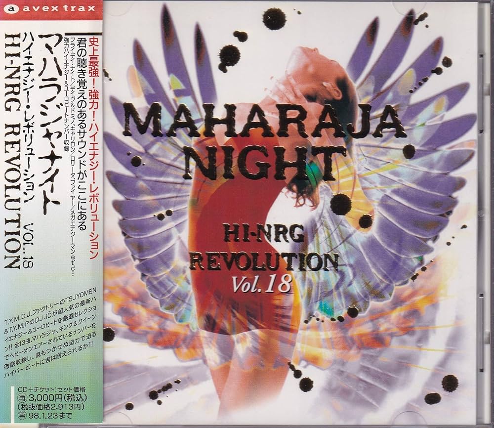 Amazon.co.jp: マハラジャ・ナイト・ハイエナジー・レボリューション