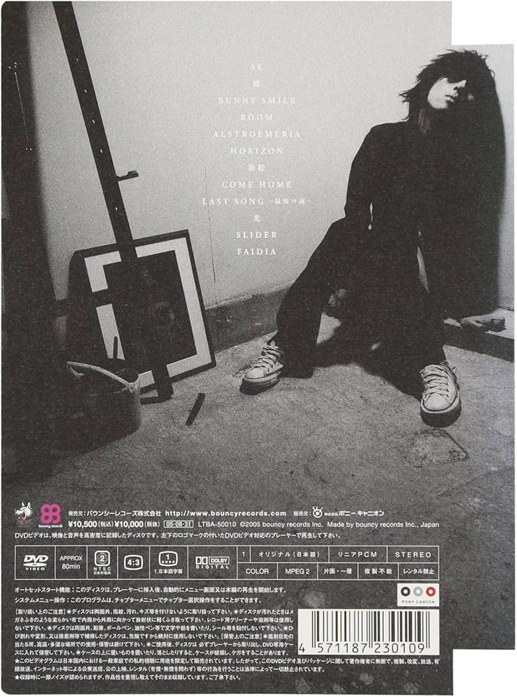 Amazon.co.jp: MELLOW DVDアルバム : 清春, 清春: DVD