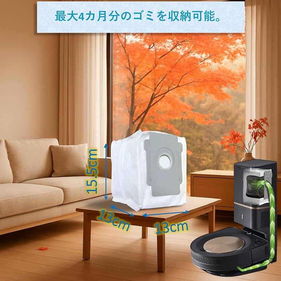 Amazon | 【ルンバ 紙パック 3枚】アイロボット ルンバ i3+ / i5+