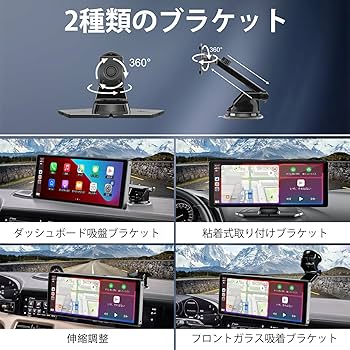 Amazon.co.jp: ディスプレイオーディオ 4Kフロントカメラ と1080Pリア
