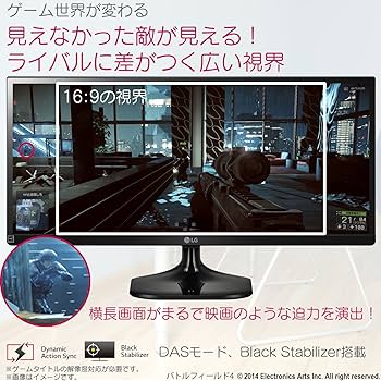 Amazon.co.jp: LG モニター ディスプレイ 29UC88-B 29インチ/曲面