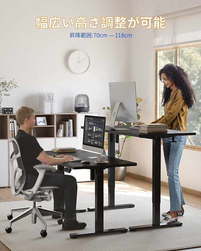 Amazon | YIHAYO 昇降デスク 高さ70-118cm 幅120cm 奥行き60cm 電動