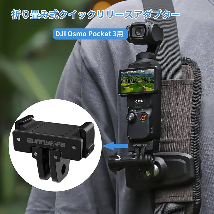 Amazon | DJI OSMO POCKET 3カメラ対応 磁気式マウント 折りたたみ式 1