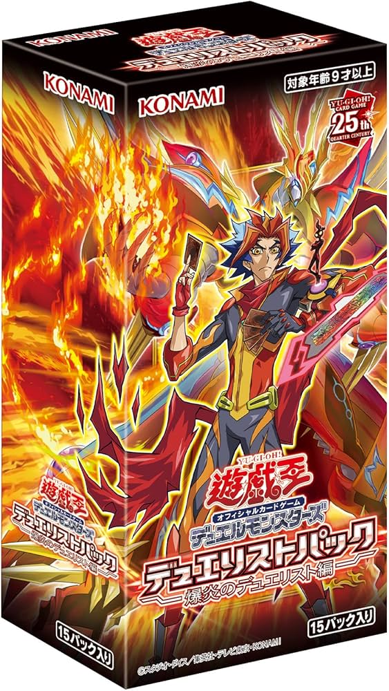 Amazon.co.jp: 遊戯王OCG デュエルモンスターズ デュエリストパック