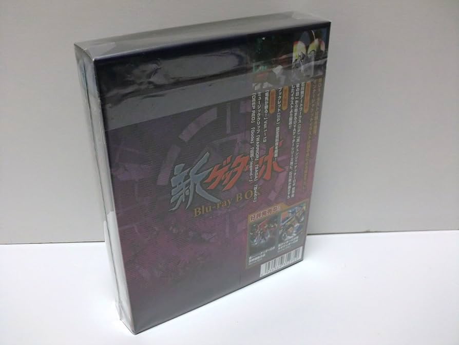 Amazon.co.jp: 新ゲッターロボ Blu-ray BOX [Blu-ray] : 石川