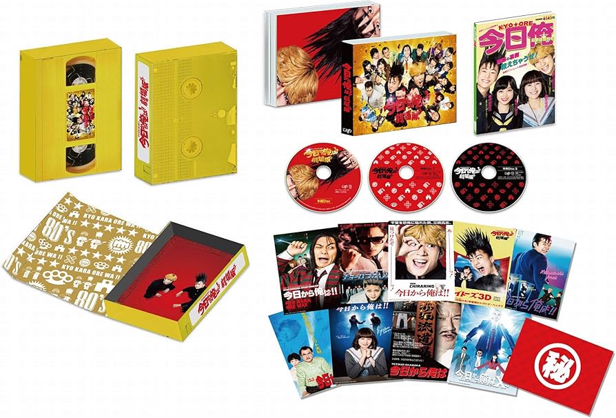 Amazon.co.jp: 「今日から俺は!!劇場版」[DVD豪華版] : 賀来賢人, 伊藤