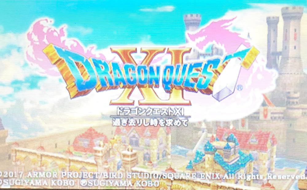 Amazon.co.jp: 【3DS】ドラゴンクエストXI 過ぎ去りし時を求めて : ゲーム