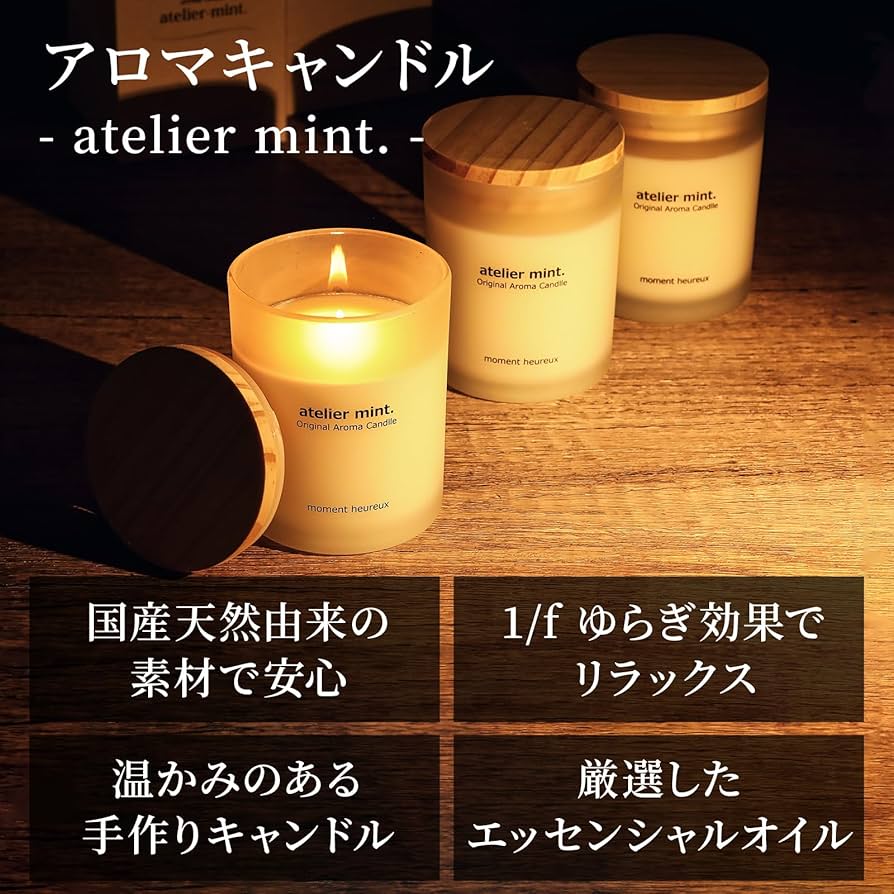 Amazon.co.jp: atelier mint. 国産アロマキャンドル 《ジャスミン