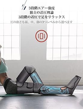 Amazon.co.jp: RUMAY-JP: フットマッサージャー