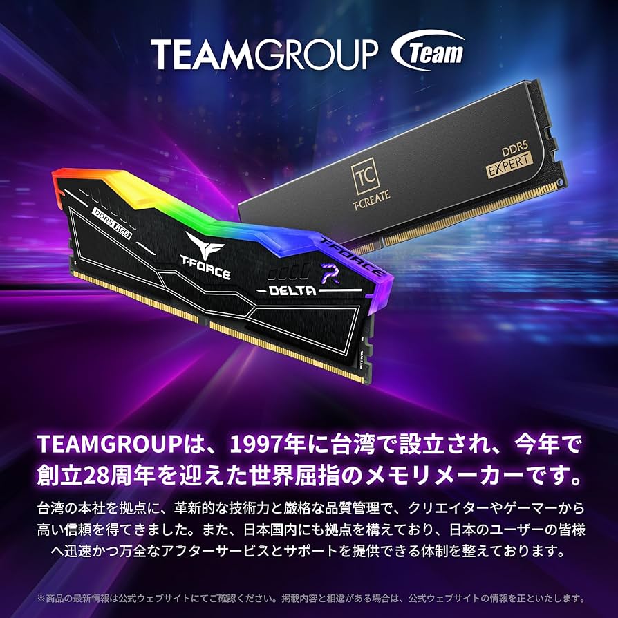 Amazon.co.jp: TEAMGROUP (旧称 Team) ELITE PLUS DDR4 3200MHz 16GB