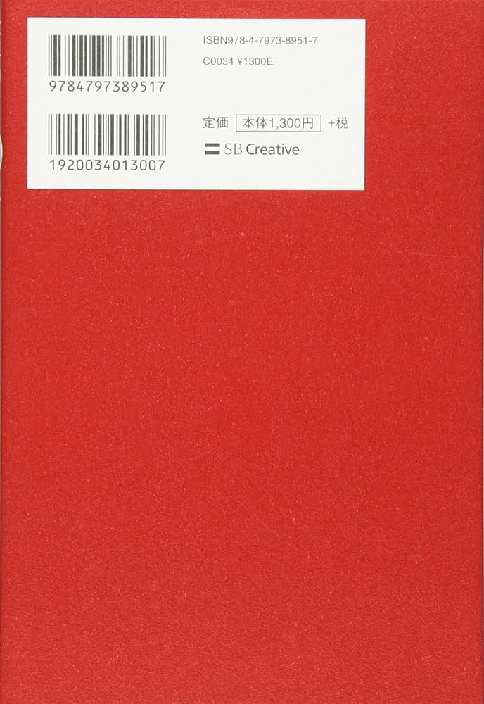 Amazon.co.jp: 世界のエリートは10冊しか本を読まない : 鳩山 玲人: 本