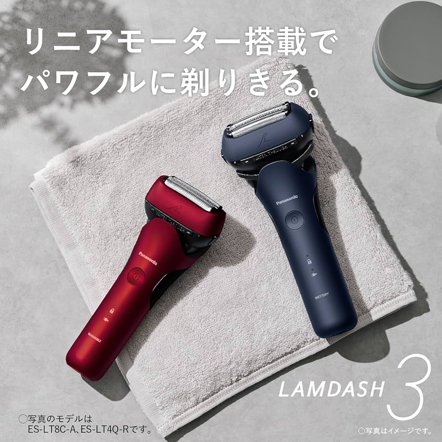 Amazon | パナソニック メンズシェーバー ラムダッシュ 3枚刃 全自動