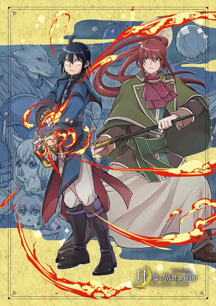 Amazon.co.jp: 月が導く異世界道中 第二幕 Blu-ray Vol.1 [Blu-ray