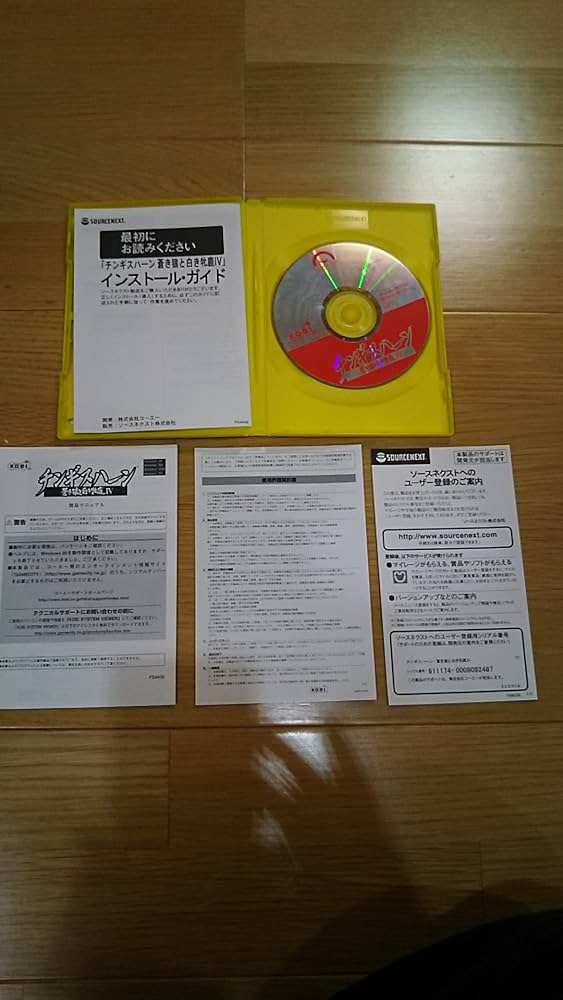 Amazon.co.jp: チンギスハーン・蒼き狼と白き牝鹿 4 (説明扉付きスリム