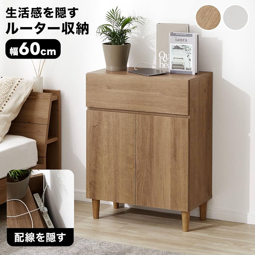 Amazon.co.jp: LOWYA ロウヤ サイドボード キャビネット ルーター収納