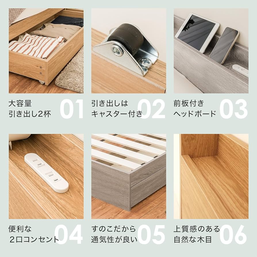 Amazon｜NEO CRASY 収納ベッド セミダブル ナチュラル 宮付き
