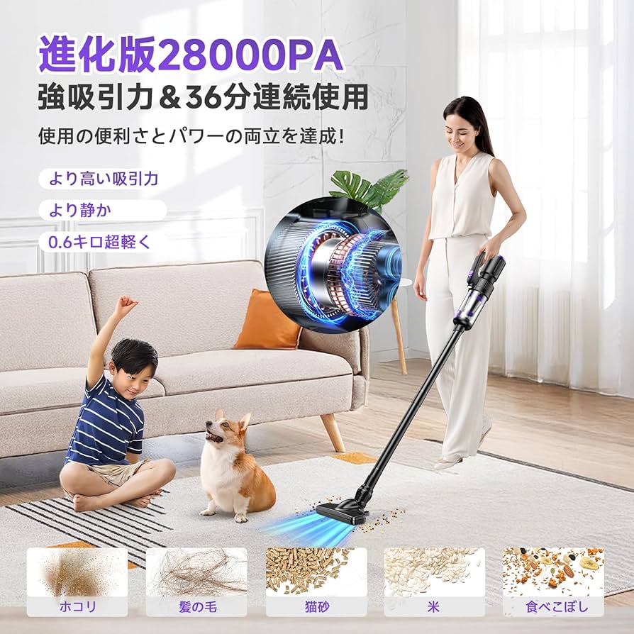 Amazon | 掃除機 コードレス 28000pa超強力吸引【2025業界初!吹き飛ぶ