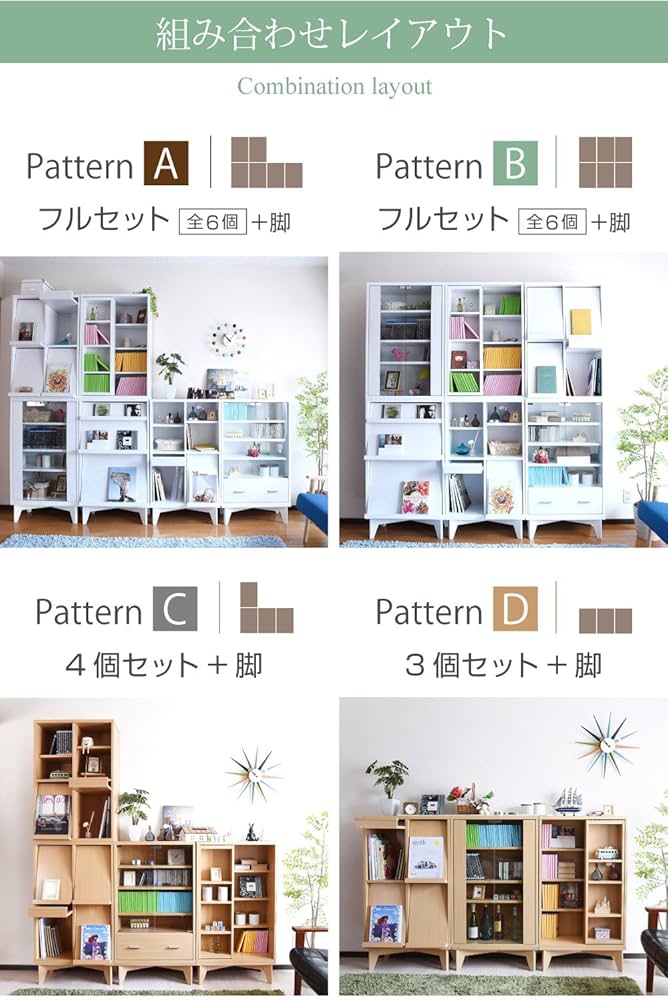 Amazon｜JKプラン スライド式本棚 低い 幅60 高さ90 漫画 マンガ