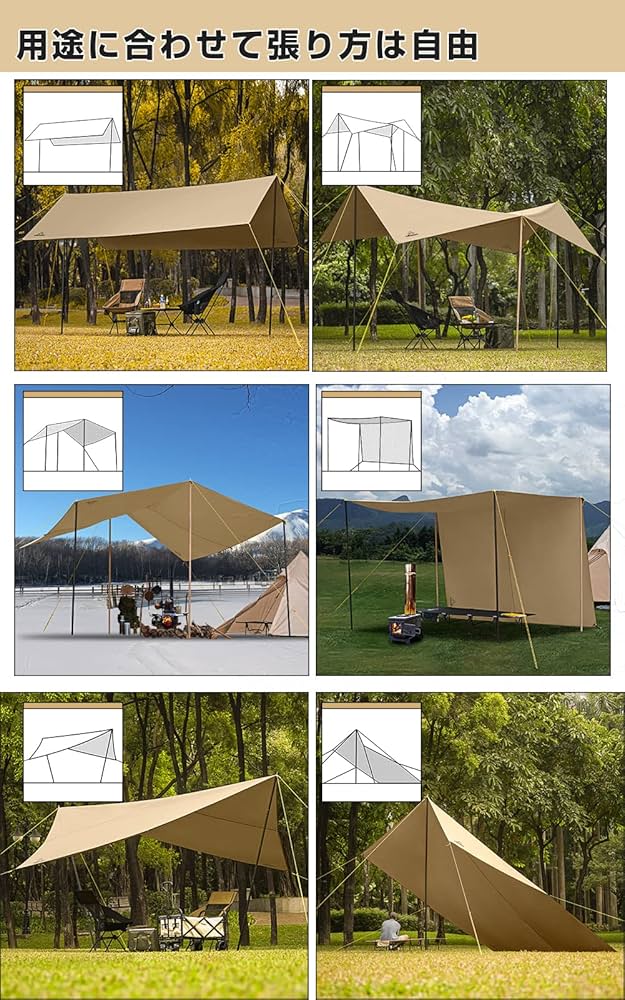 Amazon | AKASOOM タープ TCポリコットン 3mx3m 焚き火可 500mm耐水圧
