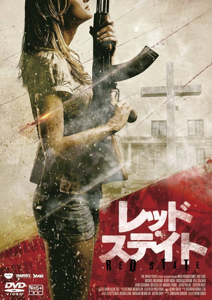 Red State [DVD-AUDIO]: Amazon.de: DVD & Blu-ray