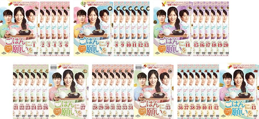 Amazon.co.jp: ごはんに願いを 人生逆転レストラン [レンタル落ち] 全