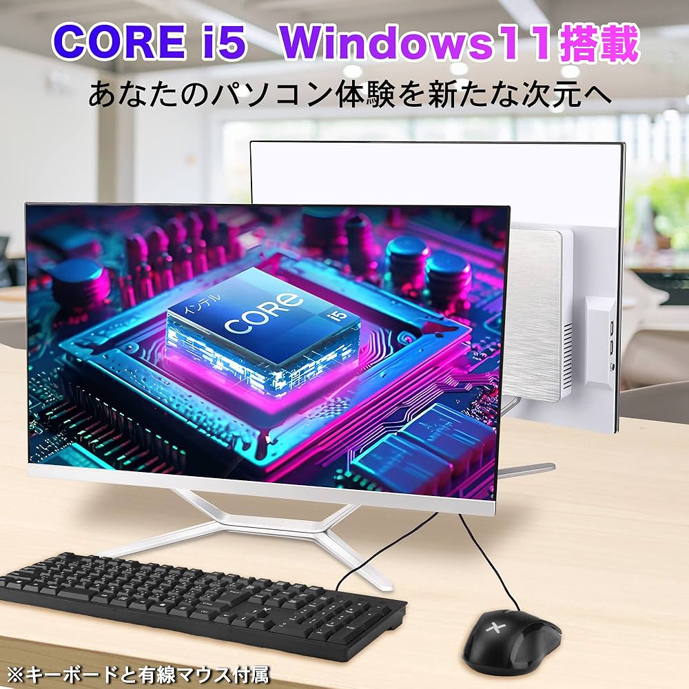Amazon.co.jp: VETESA デスクトップパソコン Core i5 第二世代 24型