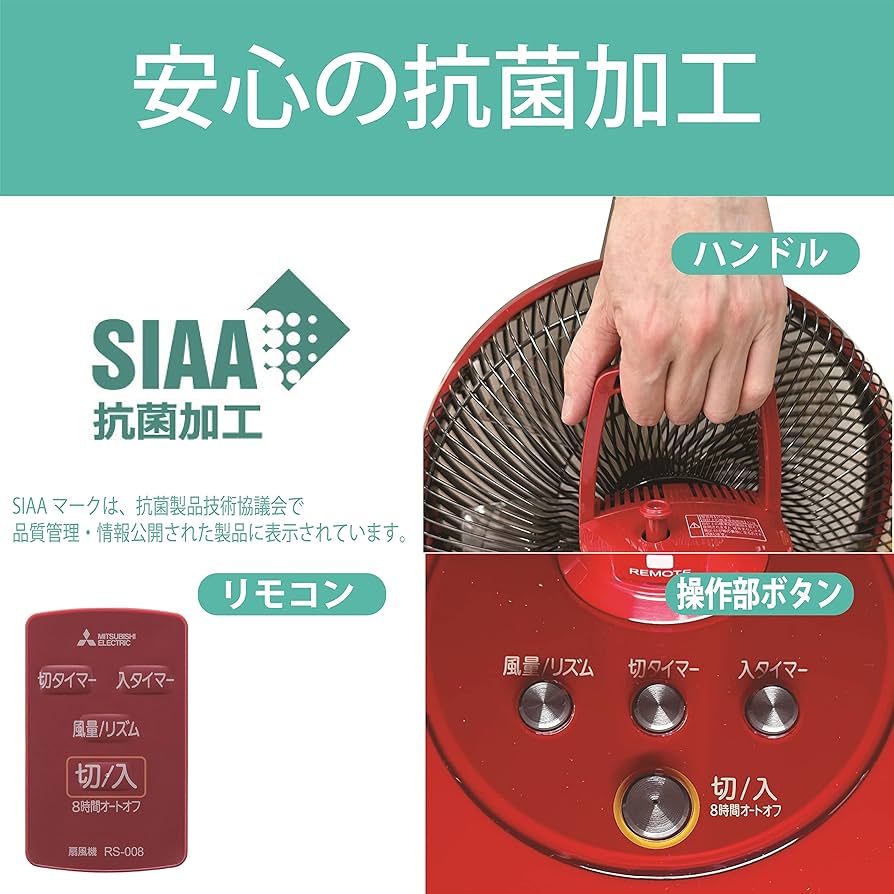 Amazon | 三菱電機 リビング扇風機 静音 風量3段階 AC扇 スマート収納