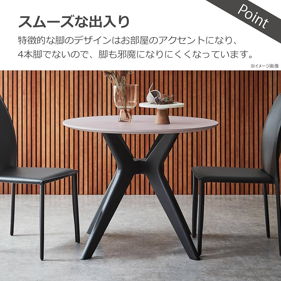 Amazon｜関家具(Sekikagu) ダイニングテーブル メラミン天板