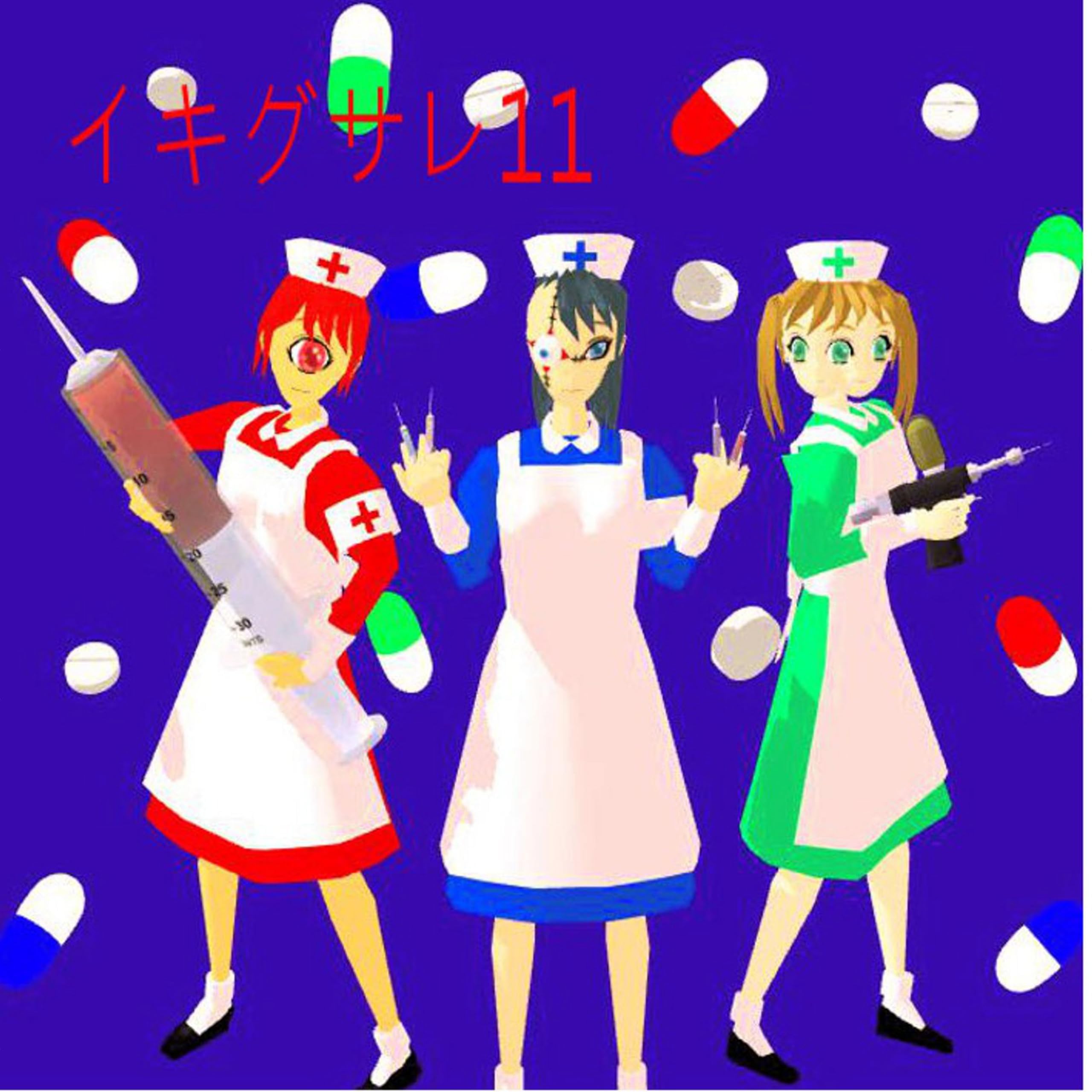 インフレイション II song by フレネシ from メルヘン on Amazon Music