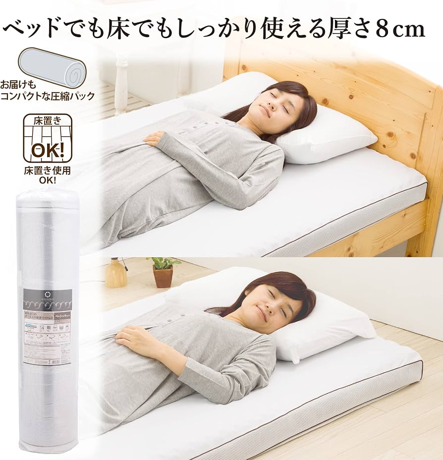 Amazon｜【Amazon限定】nishikawa 【 西川 】セブンデイズ マットレス