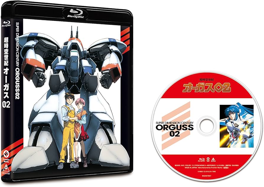 Amazon.co.jp: 「超時空世紀オーガス02」Blu-ray Disc スタンダード