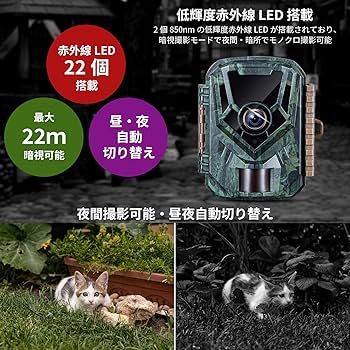 Amazon.co.jp: KJK トレイルカメラ 小型 防犯カメラ 野生動物監視