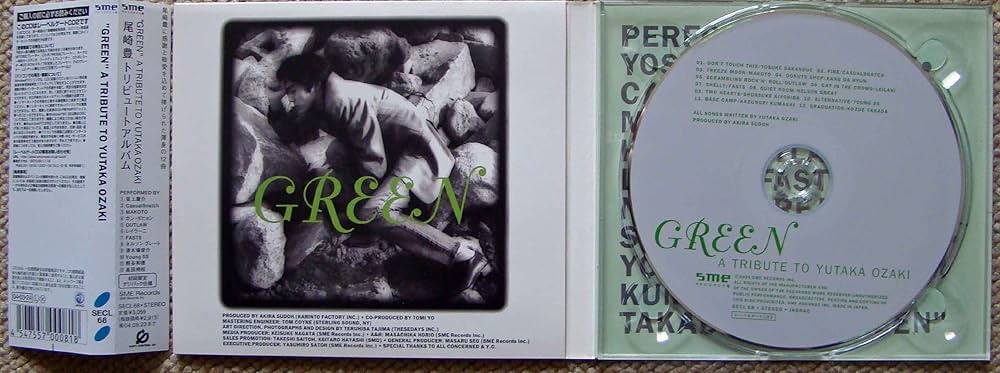 Amazon.co.jp: GREEN ~A TRIBUTE TO YUTAKA OZAKI (CCCD): ミュージック