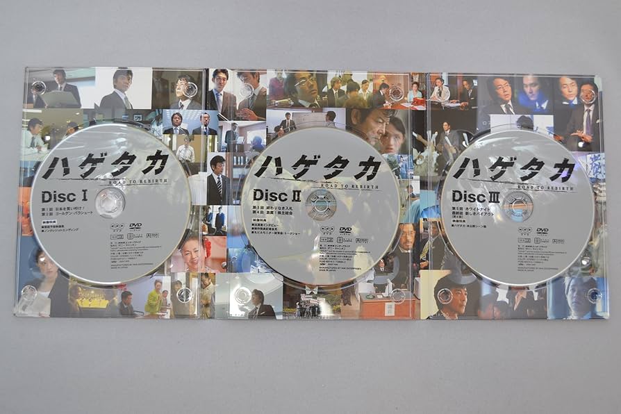 Amazon.co.jp: ハゲタカ DVD-BOX : 大森南朋, 柴田恭兵, 松田龍平