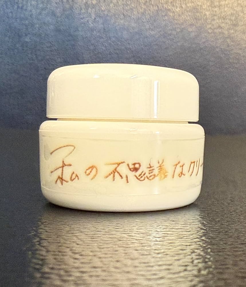 私の不思議なクリーム 80g LéGARO レガロ マッサージクリーム