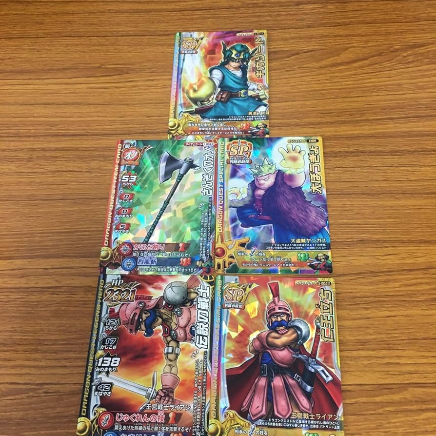 Amazon.co.jp: 矢 31 ドラゴンクエスト モンスター バトルロード