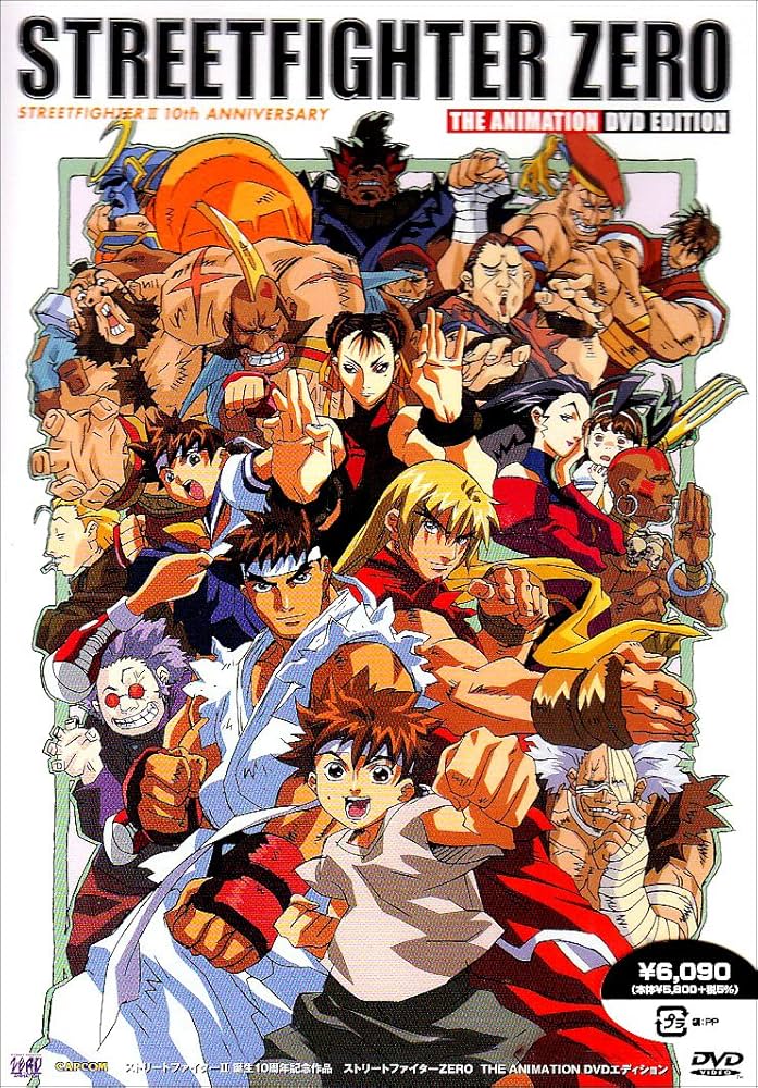 Amazon.co.jp: ストリートファイターZERO THE ANIMATION [DVD
