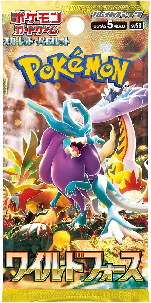 Amazon.co.jp: ポケモンカードゲーム スカーレット＆バイオレット 拡張
