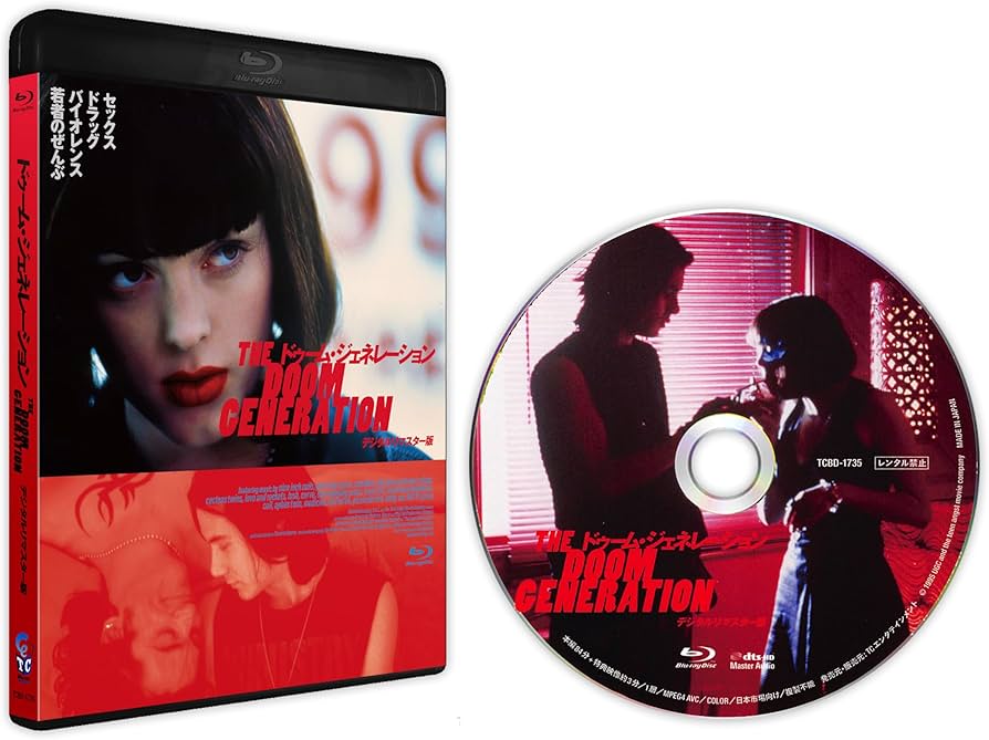 Amazon.co.jp: ドゥーム・ジェネレーション デジタルリマスター版 [Blu