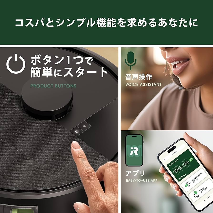 Amazon | ルンバ（Roomba） 105 Combo ロボット (ロボット掃除機) アイ