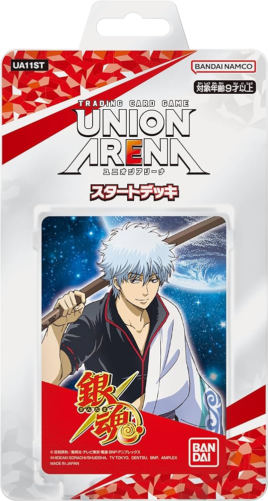 Amazon.co.jp: バンダイ (BANDAI) UNION ARENA スタートデッキ 銀魂