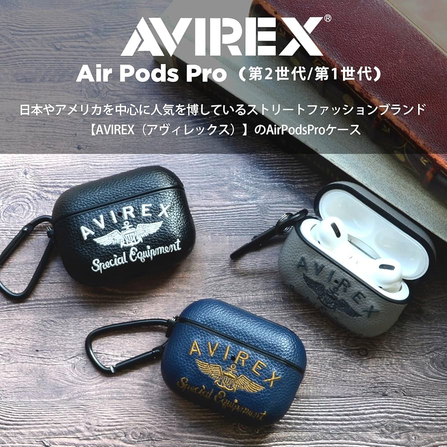 Amazon | AVIREX 正規品 AirPods Pro2 ケース 「 刺繍ロゴ 」 カラビナ