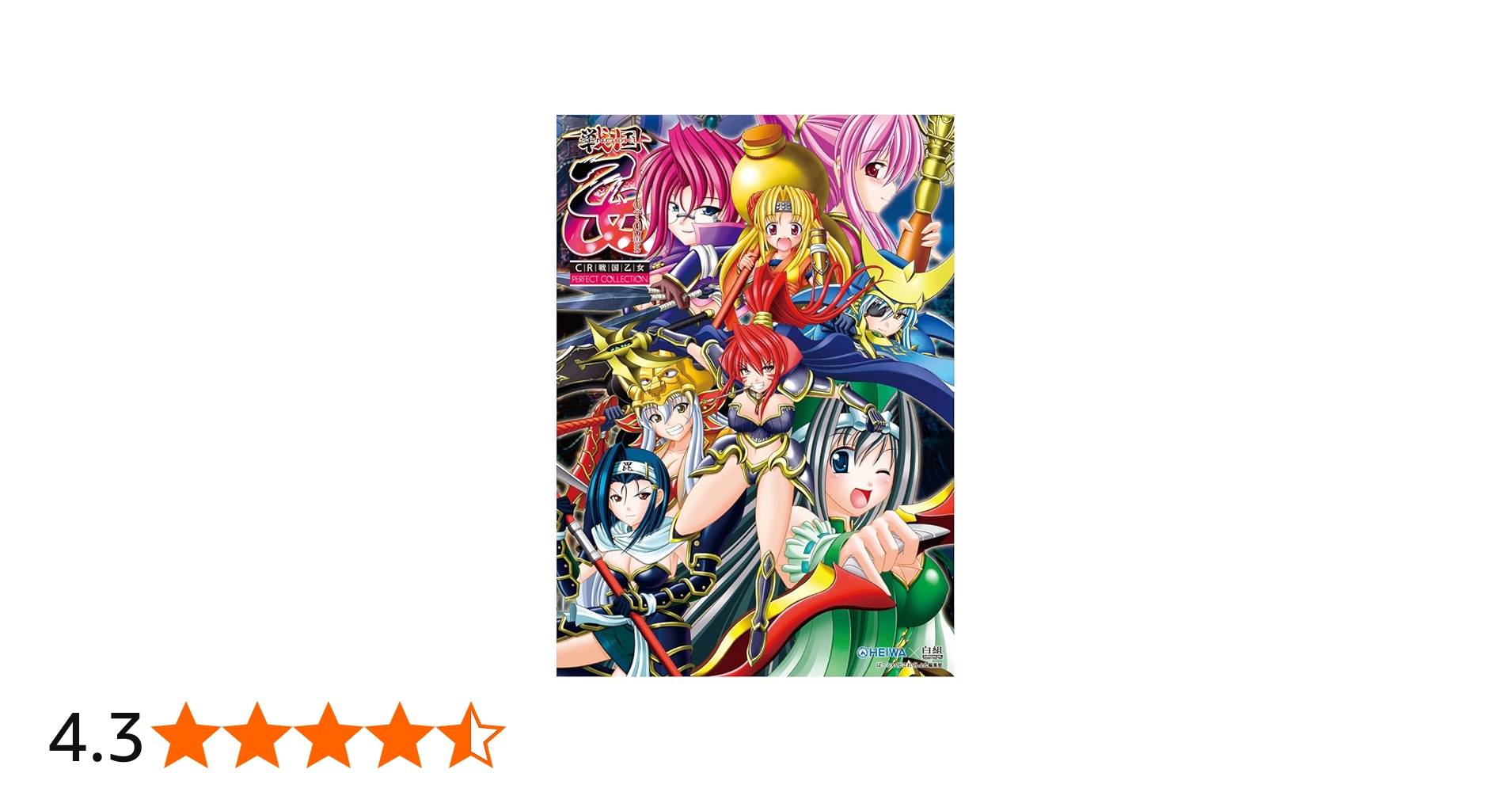 Amazon.co.jp: CR戦国乙女 PERFECT COLLECTION 公式ビジュアルブック